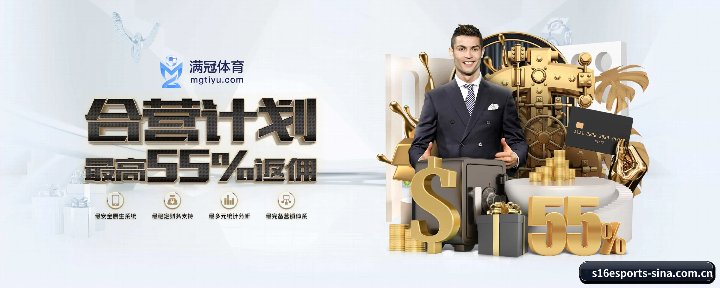 s16下注 APP 深度功能