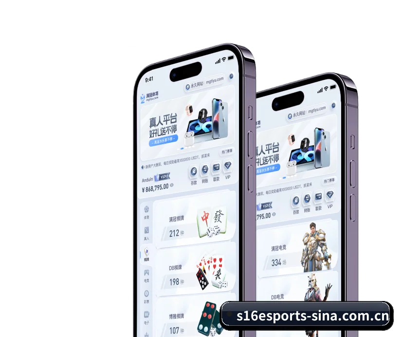 全球化